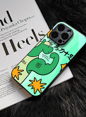 苹果17promax马力十足j玻璃手机壳马年新年祝福有钱适用苹果华为FINDX8PRONOVA13PRO一加ACE5竞速版VIVOY300T