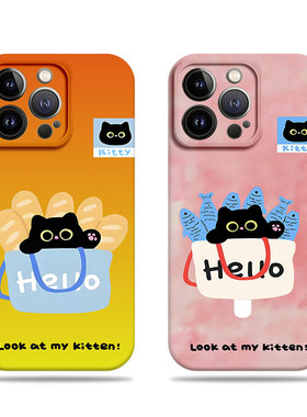 苹果17promax猫咪面包鱼菲林情侣手机壳适用苹果华为真我GT7MATE40E红米K70ULTRAIQOO12PRO荣耀畅玩70PLUS