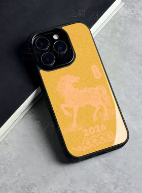 苹果17promax马年大吉玻璃手机壳马年新年祝福有钱适用苹果华为P70PRO荣耀MAGIC7PROVIVOY300OPPORENO15PRO