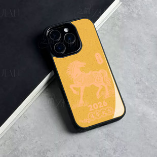苹果17promax马年大吉玻璃手机壳马年新年祝福有钱适用苹果华为P70PRO荣耀MAGIC7PROVIVOY300OPPORENO15PRO