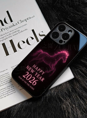 苹果17promax火马贺新年玻璃手机壳马年新年祝福有钱适用苹果华为VIVOS20PRO红米NOTE15PROPLUS红米K80PROIQO