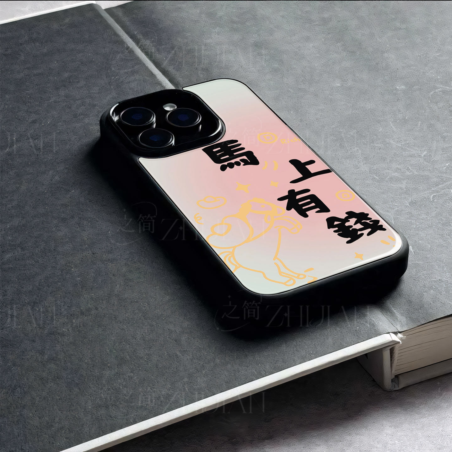 苹果17promax马上有钱e玻璃手机壳马年新年祝福有钱适用苹果华为OPPOK12XVIVOX300PROVIVOS50PROMINI荣耀WINR,3C数码配件,手机保护套/壳,淘宝优惠券,粉丝福利购,淘宝优惠卷