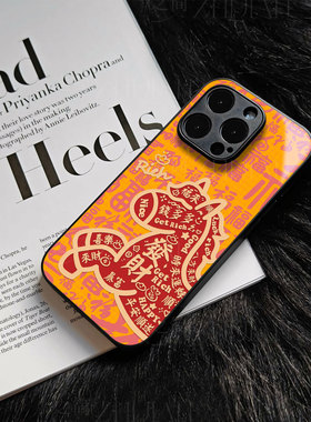 苹果17promax马年钱多多玻璃手机壳马年新年祝福有钱适用苹果华为红米K90PROMAXIQOOZ10TURBONOVA14PRO小米MI