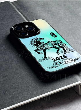 苹果17promax马年大吉W玻璃手机壳马年新年祝福有钱适用苹果华为小米15至尊FINDX8PRONOVA14至尊IQOO13