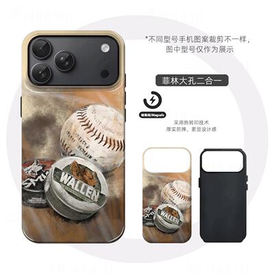 复古棒球铁盒硬壳磨砂磁吸手机壳适用苹果iphone17promax华为FINDX8PRO三星S25PLUSVIVOX200SOPPOFINDX9PRO