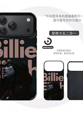 碧梨暗黑硬壳磨砂磁吸手机壳适用苹果iphone17promax华为P80ULTRAOPPOFINDX9PROmate80proMATE80PROMAX