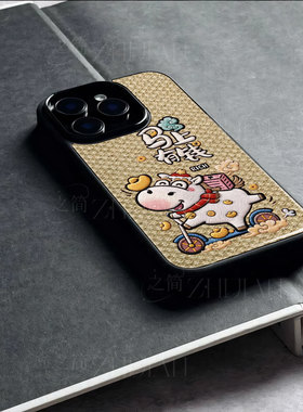 苹果17promax马上有钱qq玻璃手机壳马年新年祝福有钱适用苹果华为VIVOY300红米NOTE15PROPLUS一加15VIVOX300P