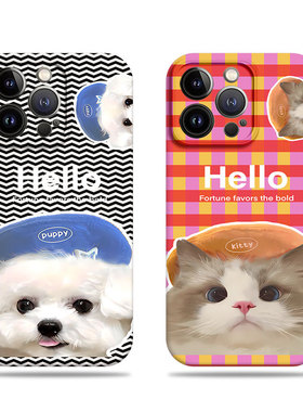 苹果17promax带帽猫咪狗狗菲林情侣手机壳适用苹果华为MATE40EVIVOY78PLUSFINDX8PROOPPOK12S红米NOTE14PROPL