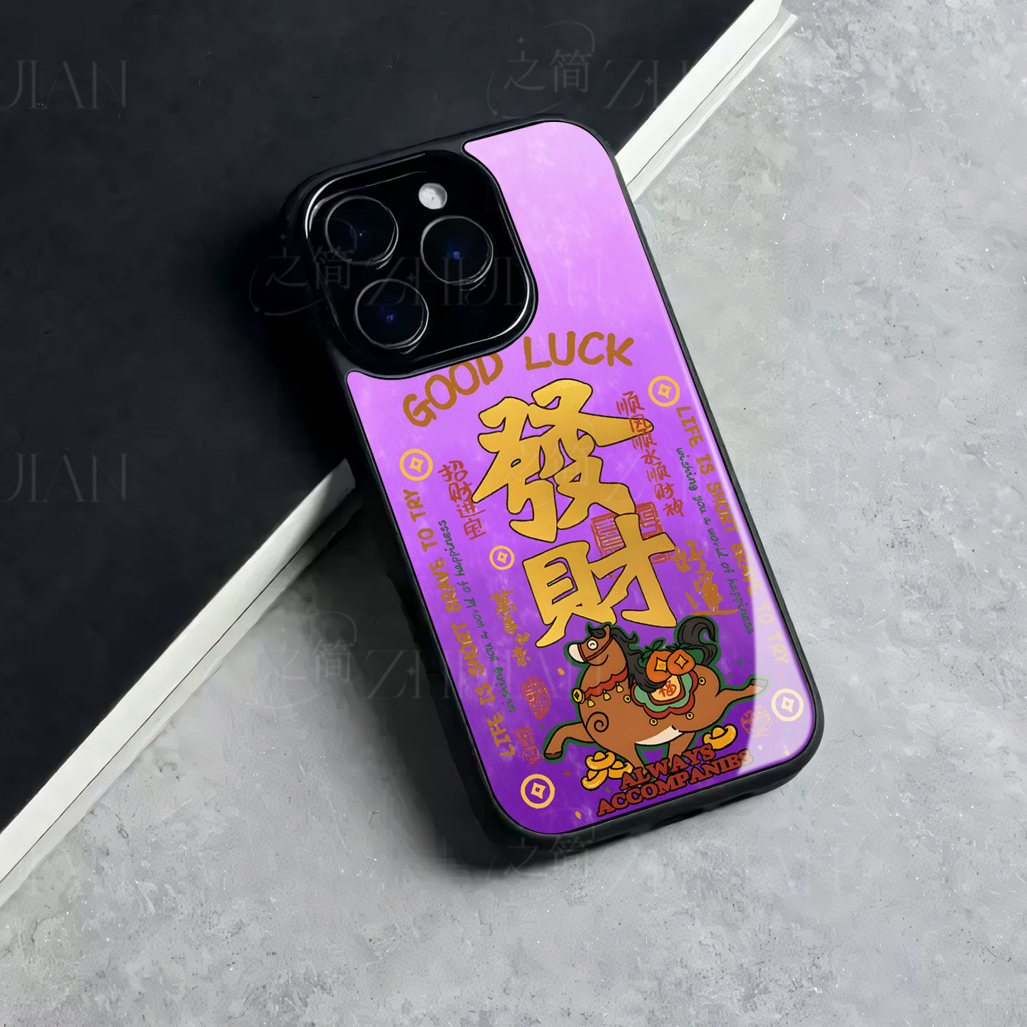 苹果17promax马年发财好运g玻璃手机壳马年新年祝福有钱适用苹果华为IQOO15一加ACE5竞速版荣耀X70I红米TURBO,3C数码配件,手机保护套/壳,淘宝优惠券,粉丝福利购,淘宝优惠卷