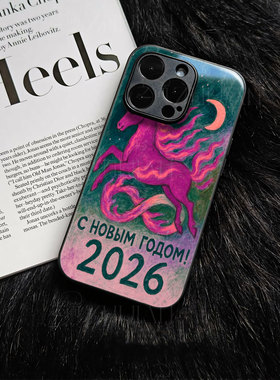 苹果17promax火马2026玻璃手机壳马年新年祝福有钱适用苹果华为荣耀MAGIC7PRONOVA14PRO畅享80PROVIVOY300T