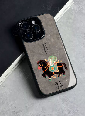 苹果17promax马上生财玻璃手机壳马年新年祝福有钱适用苹果华为一加15NOVA14至尊OPPORENO15PRO麦芒40