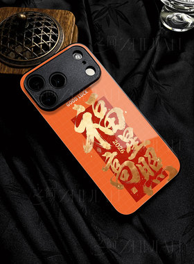 苹果17promax马年福星高照玻璃手机壳马年新年祝福有钱适用苹果华为荣耀400PRONOVA14至尊荣耀X70IVIVOS50PRO