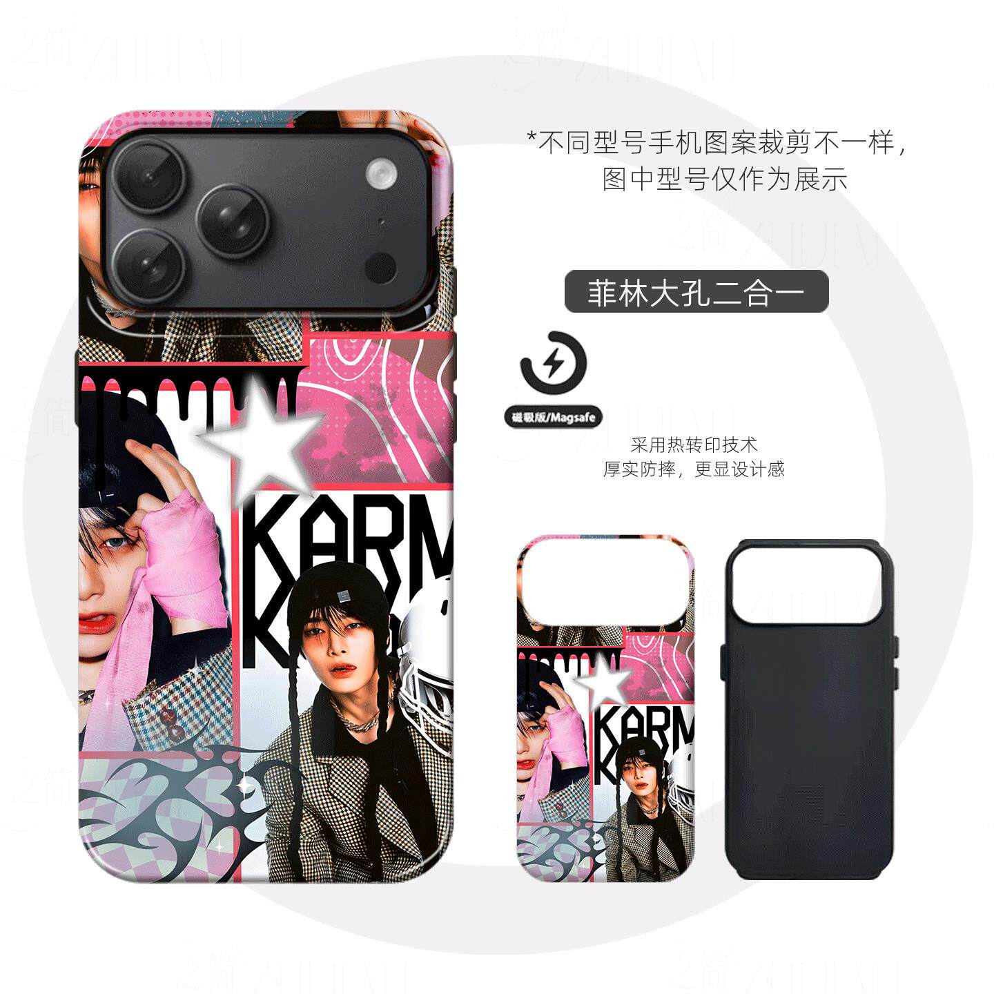 梁祯元拼贴画硬壳磨砂磁吸手机壳适用苹果iphone17promax华为VIVOX300PROVIVOX200至尊小米17PROMAXFINDX8至