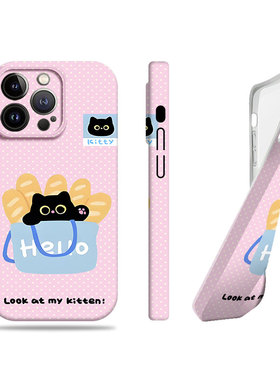 苹果17promax猫咪面包鱼菲林情侣手机壳适用苹果华为小米15PROMATE50PROVIVOY77EVIVOS20PRONOVA14PRO