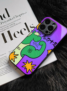 苹果17promax马力十足j玻璃手机壳马年新年祝福有钱适用苹果华为P70ULTRA荣耀400PROOPPOA6PRO一加ACE5竞速版