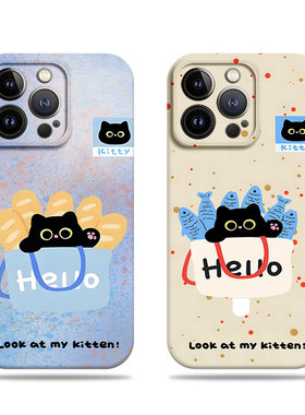 苹果17promax猫咪面包鱼菲林情侣手机壳适用苹果华为红米TURBO3小米13ULTRAP80ULTRAOPPOA5PRO三星S24ULTRA