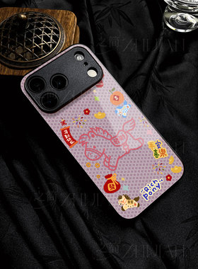 苹果17promax马头功成玻璃手机壳马年新年祝福有钱适用苹果华为红米K80PROIQOO15OPPORENO14PROVIVOY300PRO