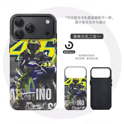 罗西46摩托硬壳磨砂磁吸手机壳适用苹果iphone17promax华为FINDX8至尊荣耀MAGIC7PROMATE80PROMAXP60pro