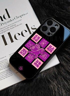 苹果17promax福马招财玻璃手机壳马年新年祝福有钱适用苹果华为荣耀MAGIC8PROVIVOS20PROVIVOY300PROmate80pr