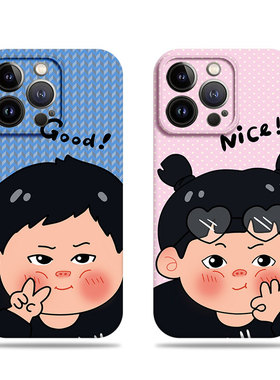 苹果17promax比耶胖胖男女菲林情侣手机壳适用苹果华为荣耀X70I真我14proVIVOS18PRONOVA14至尊荣耀300PRO