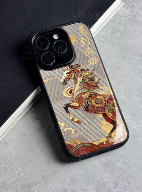 苹果17promax马到成功p玻璃手机壳马年新年祝福有钱适用苹果华为小米17PROMAXVIVOY300Tmate80proOPPOA6PRO