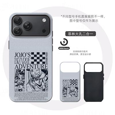 JOJO承太郎硬壳磨砂磁吸手机壳适用苹果iphone17promax华为P60pro三星S25PLUSVIVOX300PROP70ULTRA