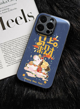 苹果17promax马上来财b玻璃手机壳马年新年祝福有钱适用苹果华为小米15至尊NOVA13PRONOVA15proP70ULTRA