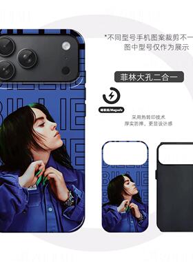 碧梨蓝色硬壳磨砂磁吸手机壳适用苹果iphone17promax华为三星S25ULTRAFINDX8PRO荣耀MAGIC8PROMATE70PRO+