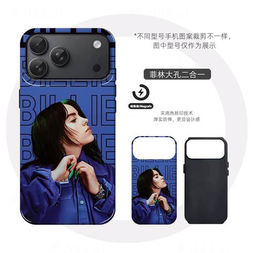 碧梨蓝色硬壳磨砂磁吸手机壳适用苹果iphone17promax华为三星S25ULTRAFINDX8PRO荣耀MAGIC8PROMATE70PRO+