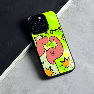 苹果17promax马力十足g玻璃手机壳马年新年祝福有钱适用苹果华为小米15PROOPPOK12X红米NOTE15PROPLUSOPPOREN