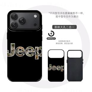Jeep迷彩标识硬壳磨砂磁吸手机壳适用苹果iphone17promax华为VIVOX300PROVIVOX200SOPPOFINDX9PROFINDX8PRO