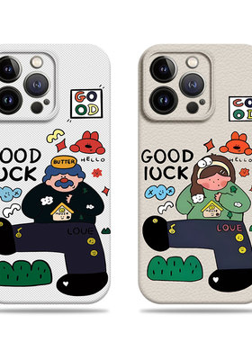 苹果17promax插画大叔女孩菲林情侣手机壳适用苹果华为MATE40PRO荣耀400PROVIVOY300PRO一加15小米15PRO