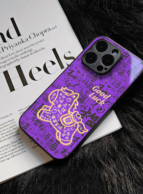 苹果17promax马上有钱满福玻璃手机壳马年新年祝福有钱适用苹果华为荣耀400PROFINDX9PROIQOOZ10TURBO荣耀500