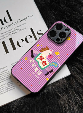 苹果17promax马年立马发财玻璃手机壳马年新年祝福有钱适用苹果华为NOVA13PRONOVA14PRO荣耀MAGIC8PROOPPOK12