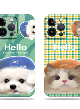 苹果17promax带帽猫咪狗狗菲林情侣手机壳适用苹果华为P60PRO红米K70PRO小米13PRONOVA13PROMATE50E