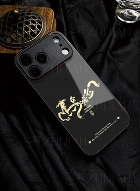 苹果17promax马年鸿运玻璃手机壳马年新年祝福有钱适用苹果华为OPPOK12X小米CIVI5PRONOVA14至尊荣耀300至尊