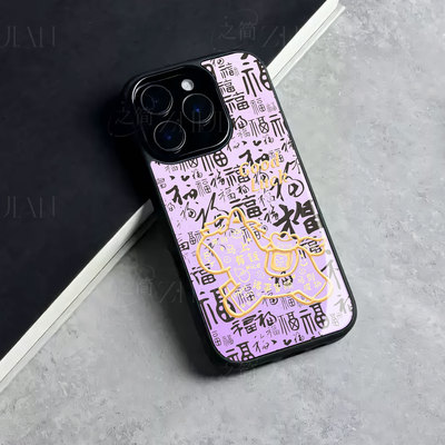 苹果17promax马上有钱满福玻璃手机壳马年新年祝福有钱适用苹果华为VIVOY300TP80PROFINDX9PROFINDX8PRO