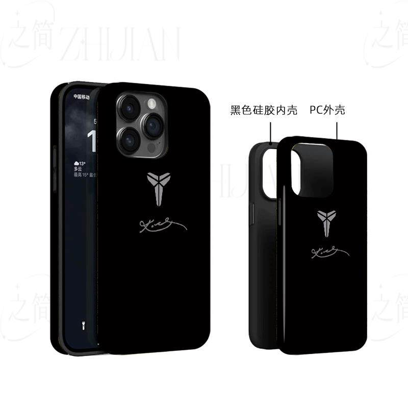 科比签名磨砂磁吸手机壳大孔亮面硬壳适用苹果iphone18promax华为PURAXVIEW华为NOVA7PRO小米CIVI5PRO