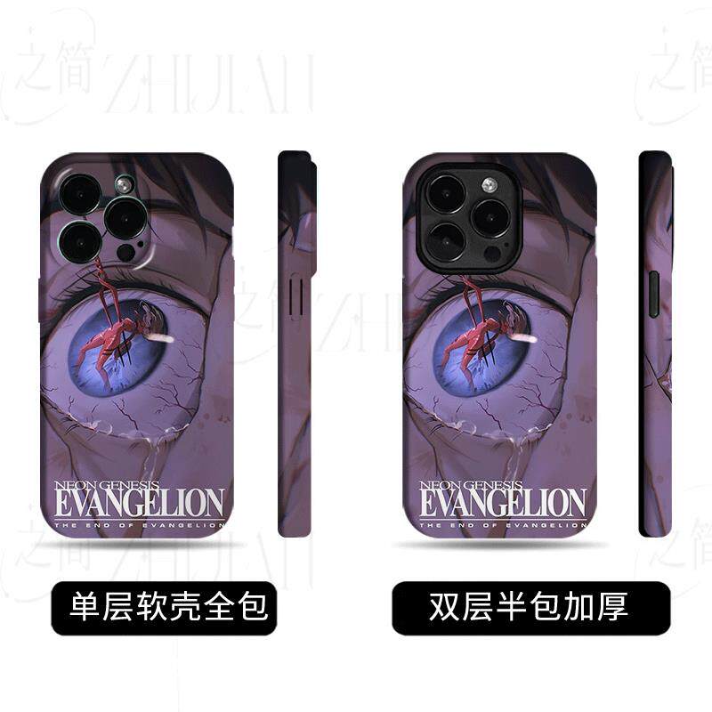 EVA瞳香画磨砂磁吸手机壳大孔亮面硬壳适用苹果iphone18promax华为PURAXVIEW华为NOVA12ULTRA小米15ULTRA