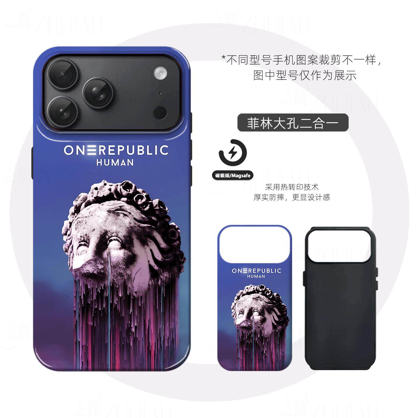 共和时代封面硬壳磨砂磁吸手机壳适用苹果iphone17promax华为荣耀MAGIC8PROVIVOX200Smate80proOPPOFINDX9PRO