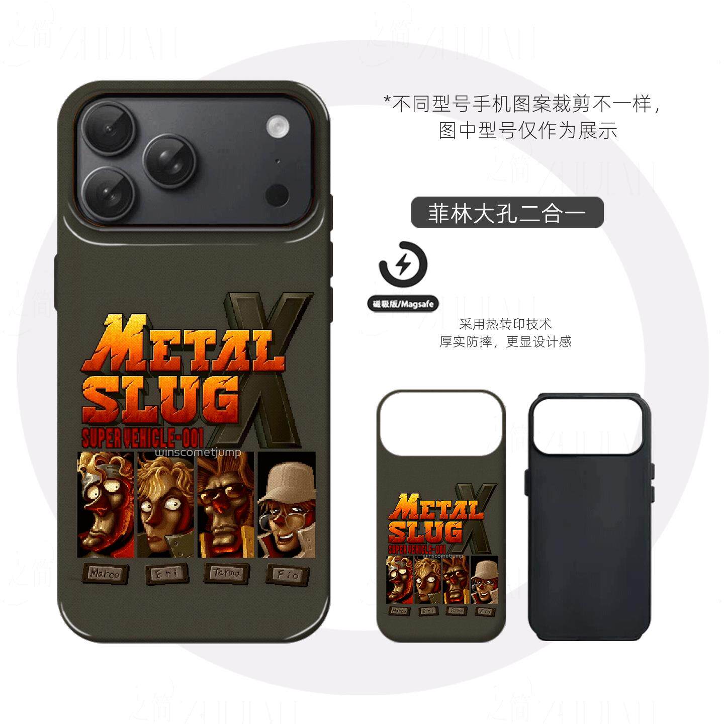 合金弹头X硬壳磨砂磁吸手机壳适用苹果iphone17promax华为FINDX8至尊荣耀MAGIC7PROFINDX8PROMATE70PRO+