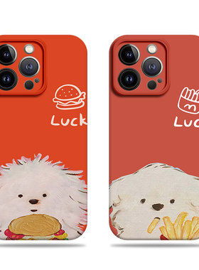 苹果17promax狗狗薯条汉堡菲林情侣手机壳适用苹果华为IQOONEO10PROPLUS麦芒40MATE80PROMAXVIVOY77E麦芒11