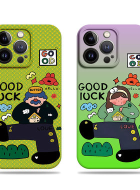 苹果17promax插画大叔女孩菲林情侣手机壳适用苹果华为P60ART一加ACE5ProNOVA12PRONOVA14PROMATE60PRO+