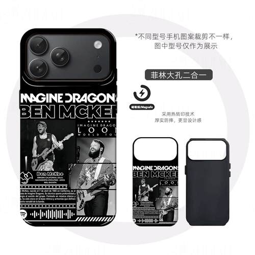 梦龙麦基硬壳磨砂磁吸手机壳适用苹果iphone17promax华为荣耀500pro荣耀MAGIC8PROVIVOX200SMATE80PROMAX