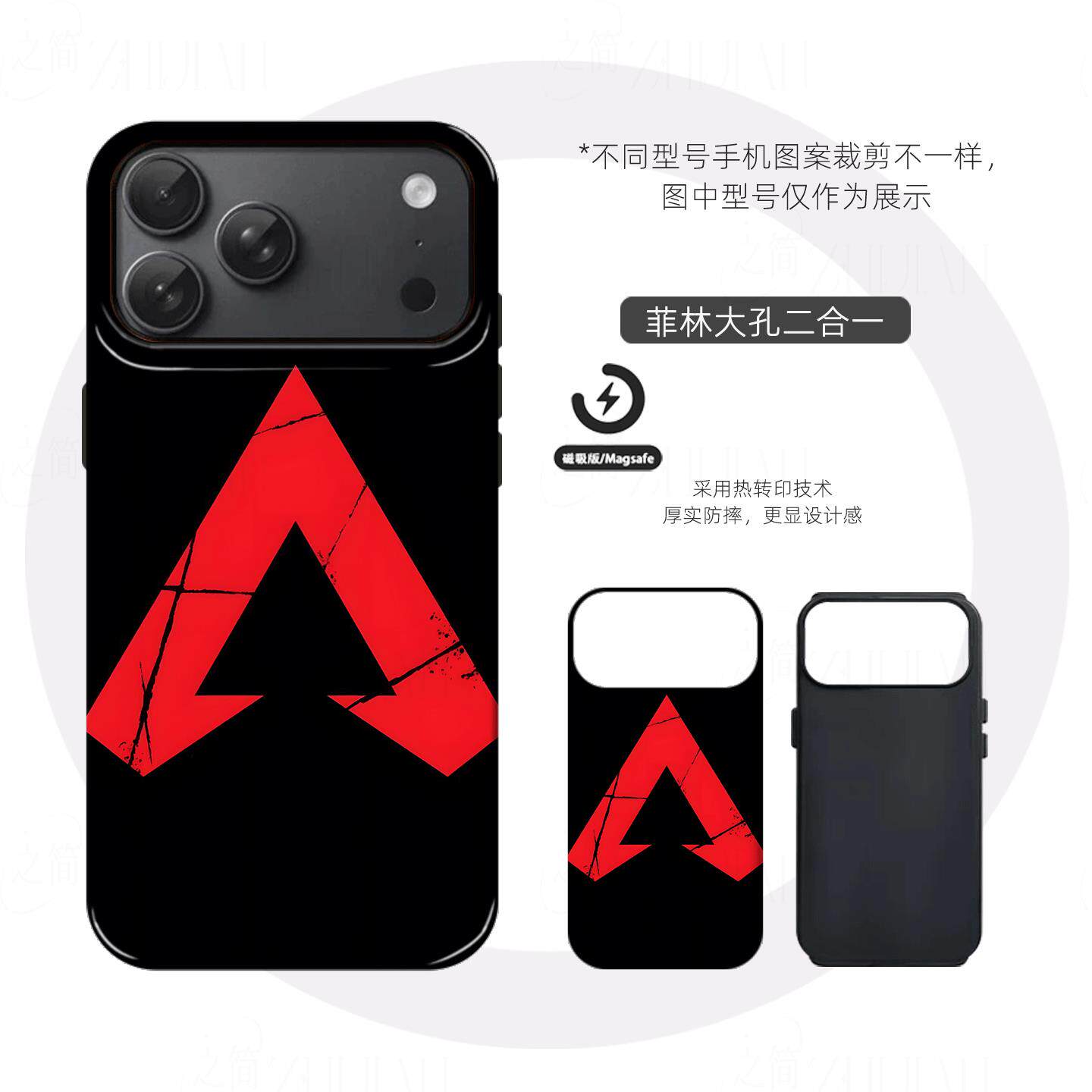 Apex英雄标志硬壳磨砂磁吸手机壳适用苹果iphone17promax华为MATE60PROVIVOX200PROMINImate80proP80ULTRA