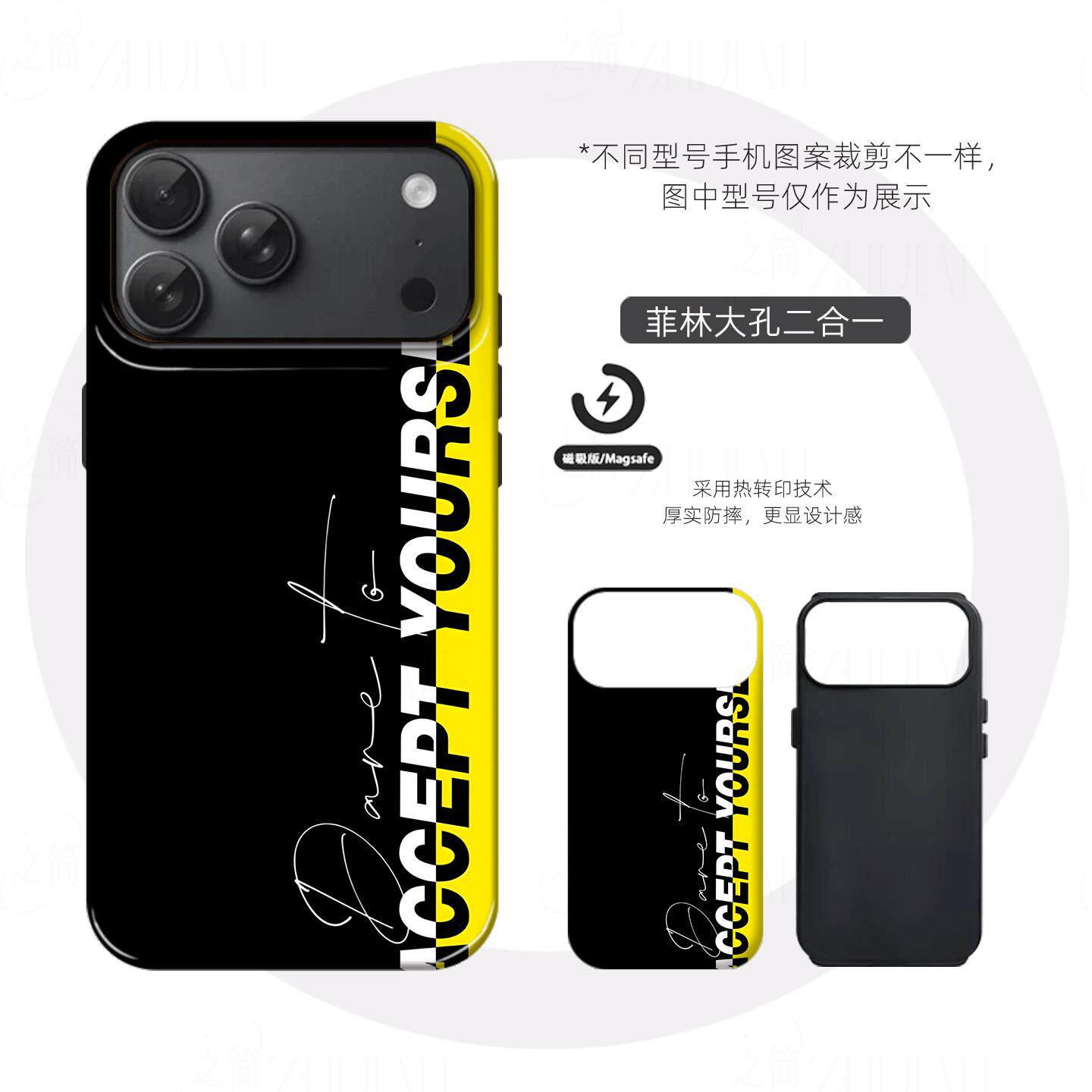 黑黄励志文字硬壳磨砂磁吸手机壳适用苹果iphone17promax华为MATE60PRO小米17PROMAX荣耀400PROVIVOX200至尊