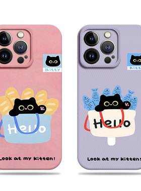 苹果17promax猫咪面包鱼菲林情侣手机壳适用苹果华为NOVA13VIVOY200I小米13ULTRAFINDX8PROVIVOY500