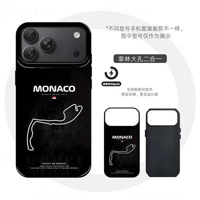F1摩纳哥赛道硬壳磨砂磁吸手机壳适用苹果iphone17promax华为小米17PROMAX小米14promate80proP60pro