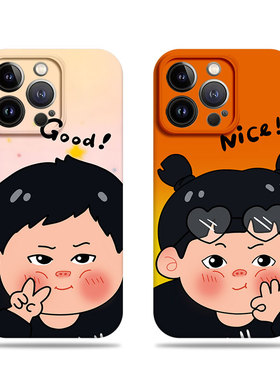 苹果17promax比耶胖胖男女菲林情侣手机壳适用苹果华为荣耀300至尊荣耀畅玩70PLUS三星S25ULTRAMATE50PRO真我