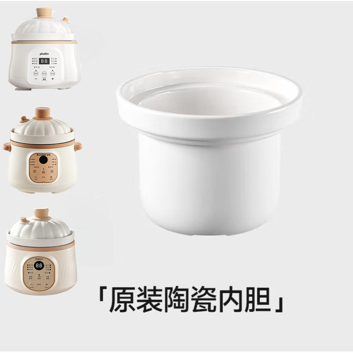浦利顿亿可熊贝尔斯顿陶瓷内胆图片